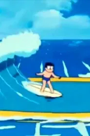 Doraemon: El Cuadrado Amarillo movie poster