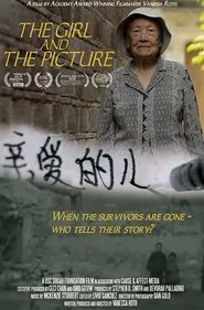 The Girl and The Picture movie poster
