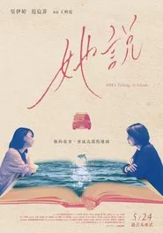 She's Talking, in Island. movie poster