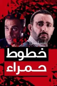 The Red Lines tv show poster