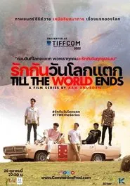 Till The World Ends movie poster