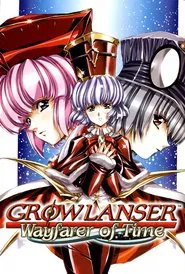 Poster do filme Growlanser IV: Wayfarer of Time