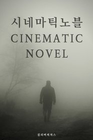 Cinematic Novel movie poster