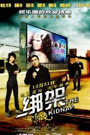 The Kidnap movie poster