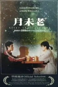 After the Crescent movie poster