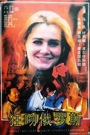 Poster do filme Crazy For Russia