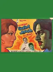 Safed Jhooth movie poster