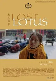 Lost Lotus movie poster