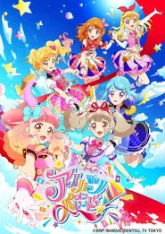 Poster da série Aikatsu on Parade!