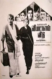 Poster do filme Vietnam Veedu