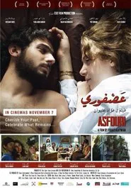 Asfouri movie poster
