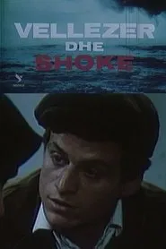 Brothers and Friends movie poster