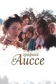 Poster do filme Countess Aisse