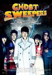 Ghost Sweepers movie poster