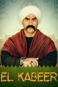 El Kebeer Awi tv show poster