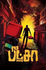 Pizza movie poster