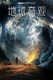 Spectacular Earth tv show poster