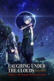 Poster do filme Donten ni Warau Gaiden: Shukumei, Soutou no Fuuma