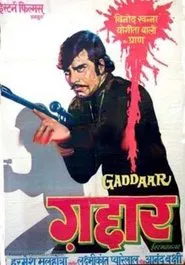 Gaddaar movie poster