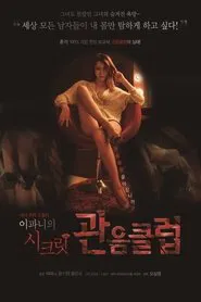 Lee Pa-Ni's Secret Voyeur Club movie poster