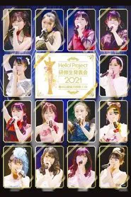 Poster do filme Hello! Project Kenshuusei Happyoukai 2021 ~Haru no Koukai Jitsuryoku Shindan Test~