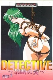 Bondage House tv show poster