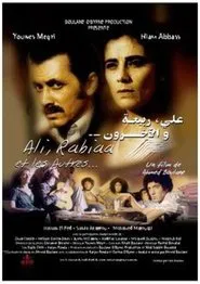 Ali, Rabiaa and the Others movie poster