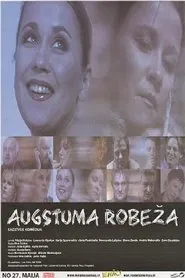 Maximum Headroom movie poster