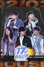 No 17 Live House tv show poster