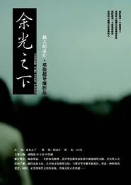Under the Split Light movie poster
