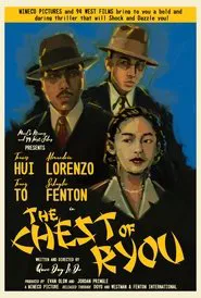 The Chest of Ryou movie poster