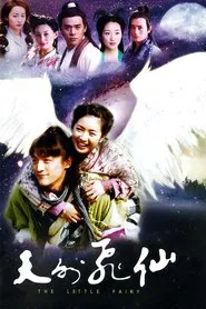 The Little Fairy tv show poster
