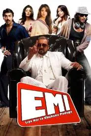 EMI movie poster
