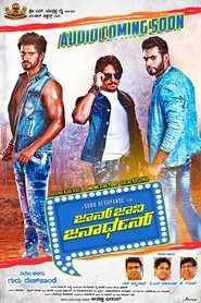 Poster do filme John Jani Janardhan