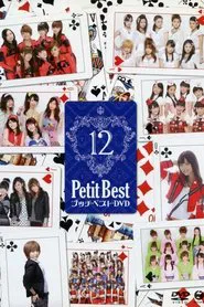 Petit Best 12 movie poster