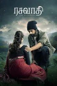 Rasavathi movie poster