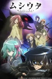 Mushi-Uta tv show poster