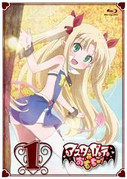 Astarotte's Toy tv show poster
