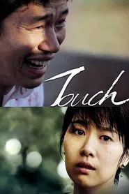 Touch movie poster