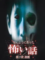 Poster do filme Scary True Stories: Night 2