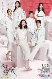 So In Love tv show poster