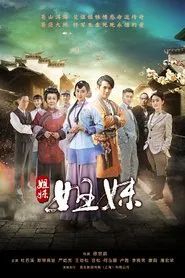 Sisters tv show poster