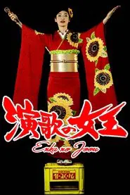 Queen of Enka tv show poster