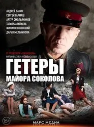 Major Sokolov's Hetaerae tv show poster