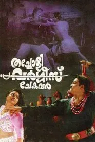 Thacholi Varghese Chekavar movie poster