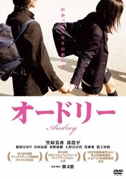 Audrey movie poster