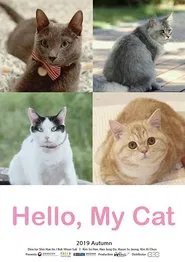 Hello, My Cat movie poster