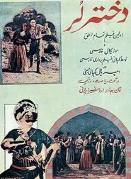 Lor Girl movie poster