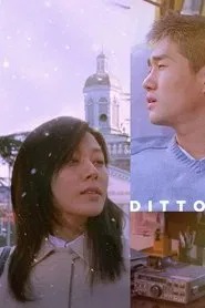 Ditto movie poster