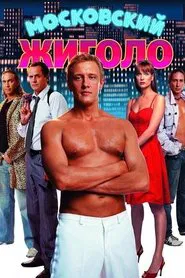 Poster do filme Moscow Gigolo